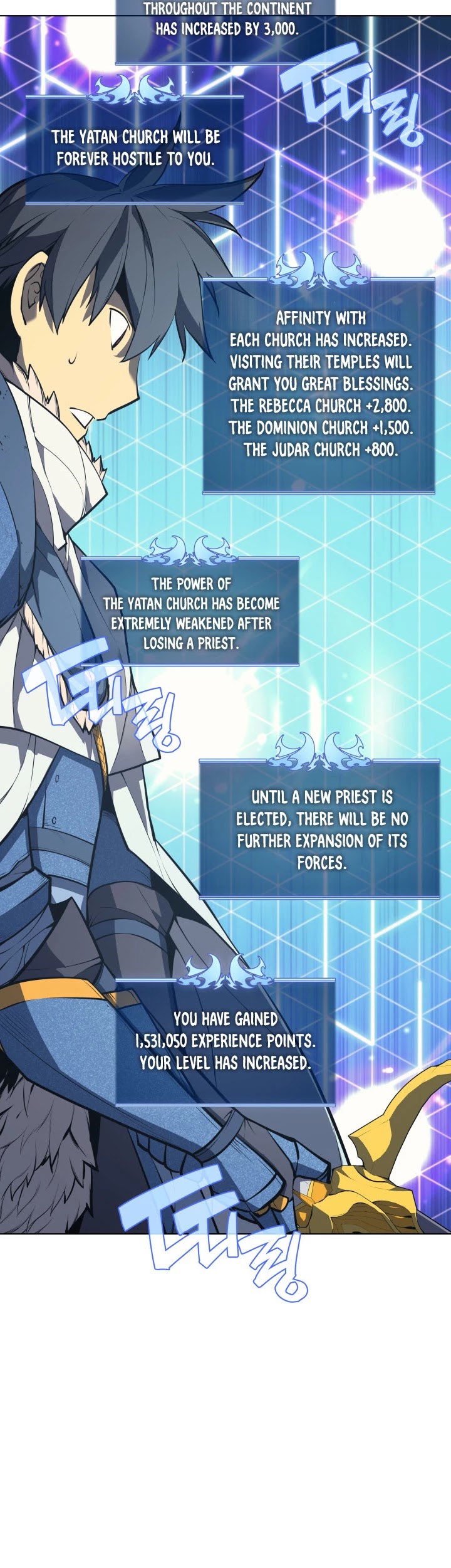 Overgeared (Team Argo) chapter 50 page 4