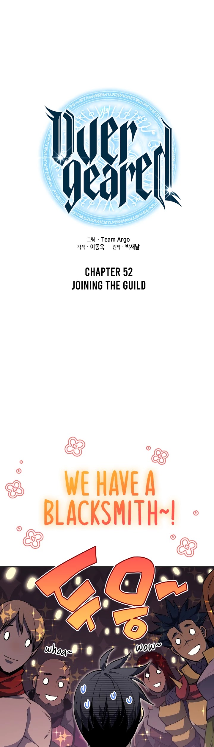 Overgeared (Team Argo) chapter 52 page 15