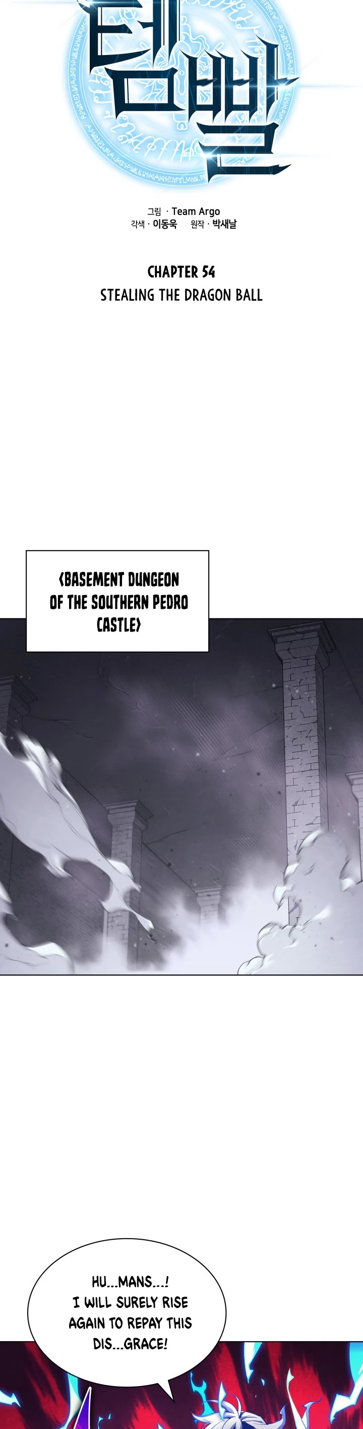 Overgeared (Team Argo) chapter 54 page 16