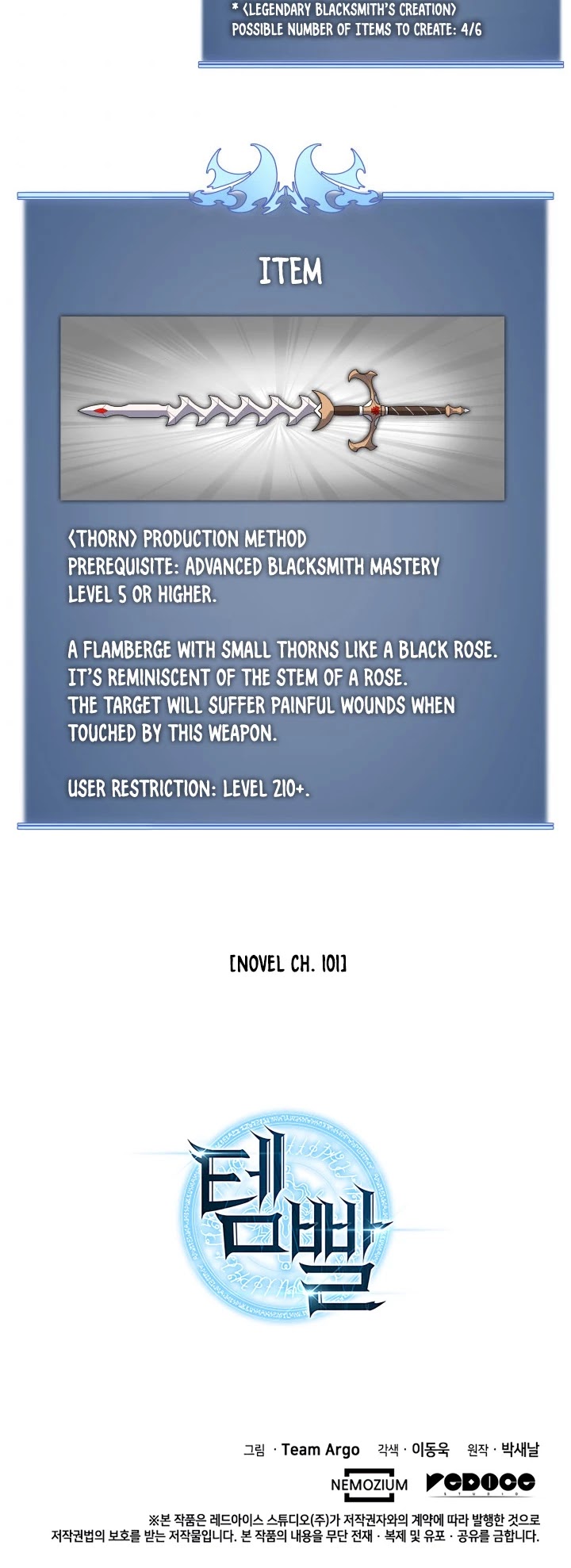 Overgeared (Team Argo) chapter 54 page 58