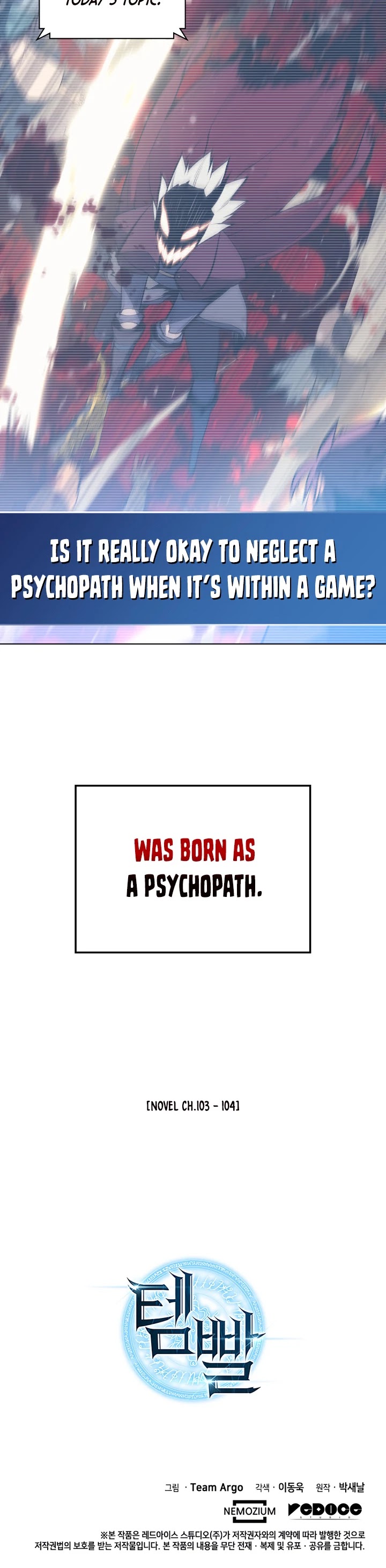 Overgeared (Team Argo) chapter 56 page 49