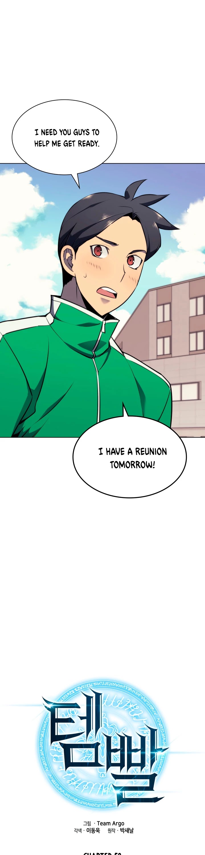 Overgeared (Team Argo) chapter 58 page 11