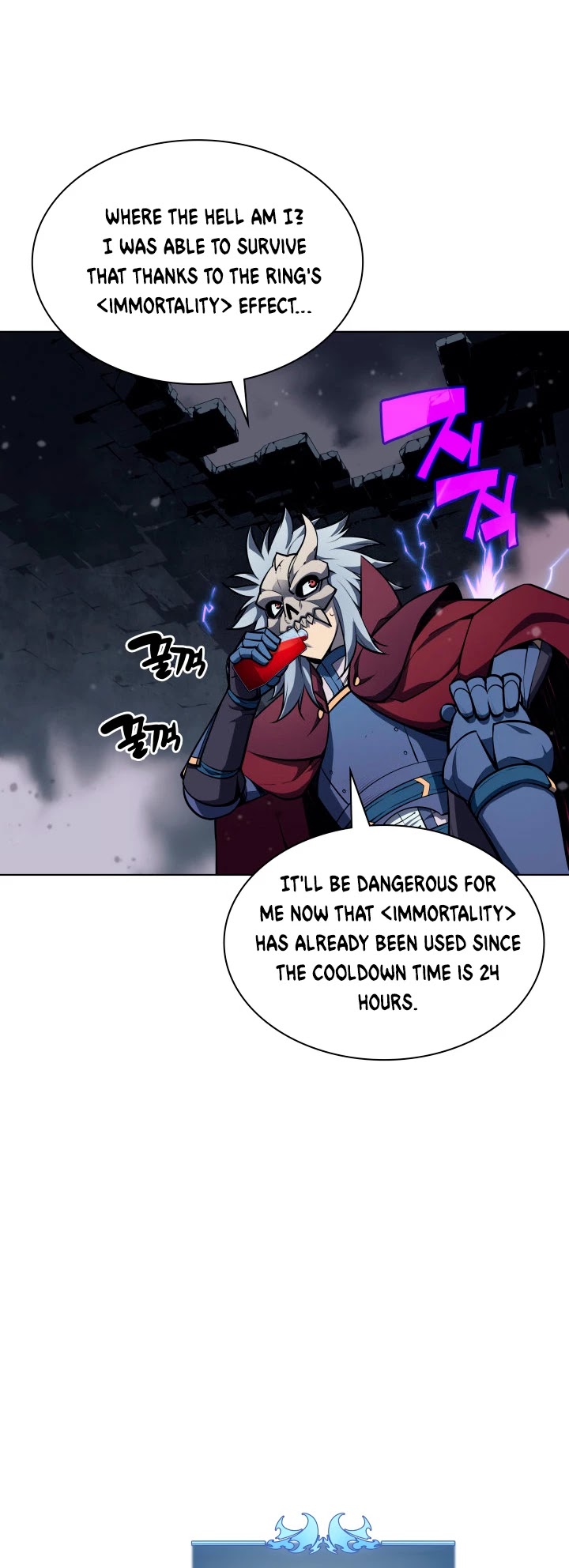 Overgeared (Team Argo) chapter 59 page 33