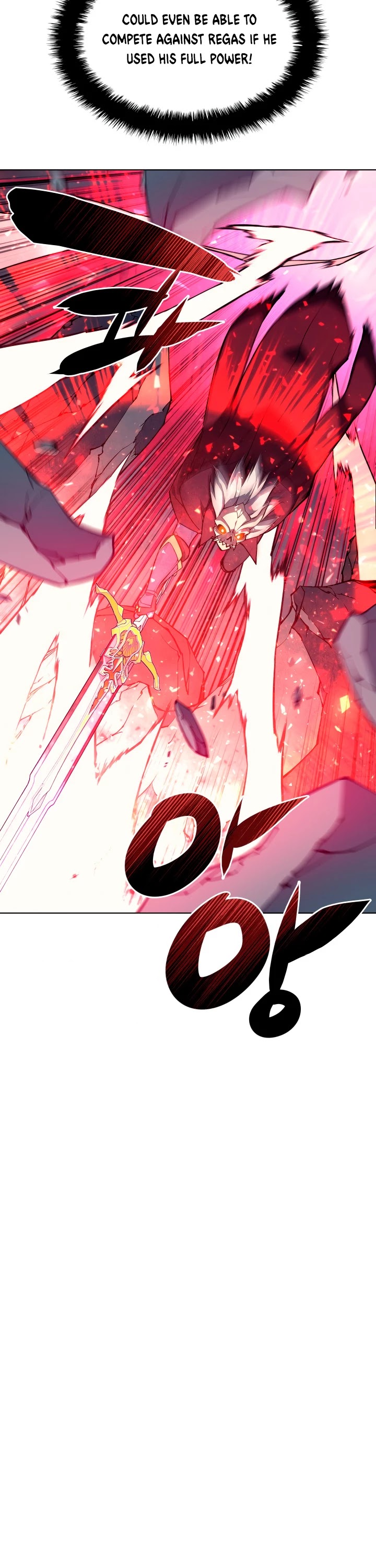 Overgeared (Team Argo) chapter 60 page 17