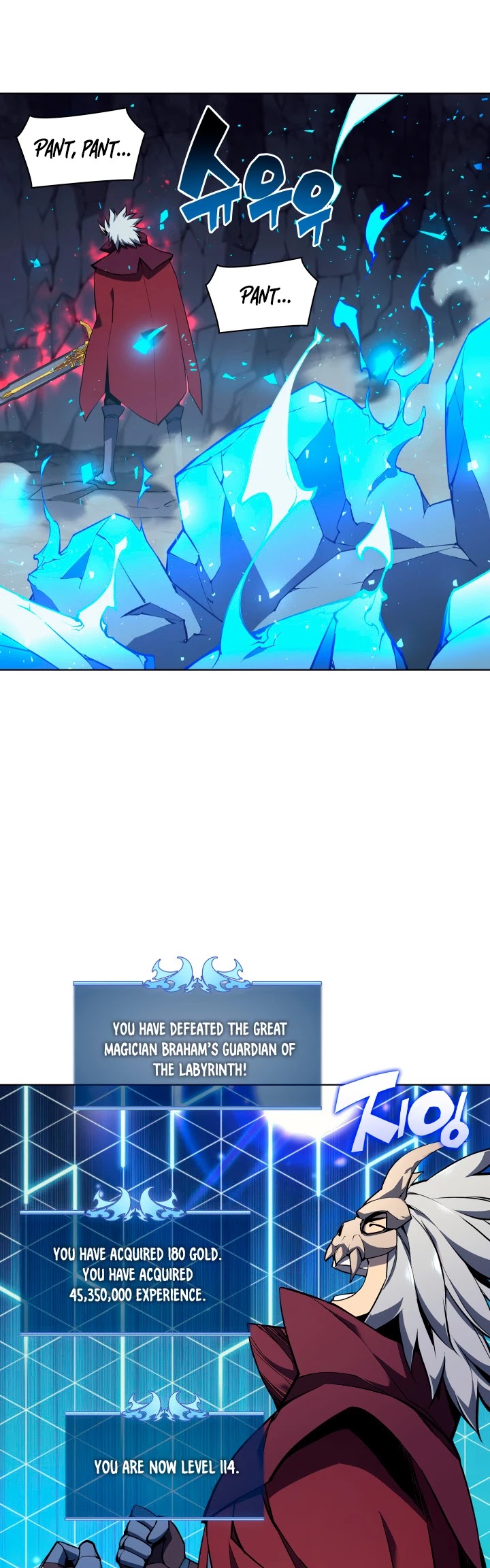 Overgeared (Team Argo) chapter 60 page 18