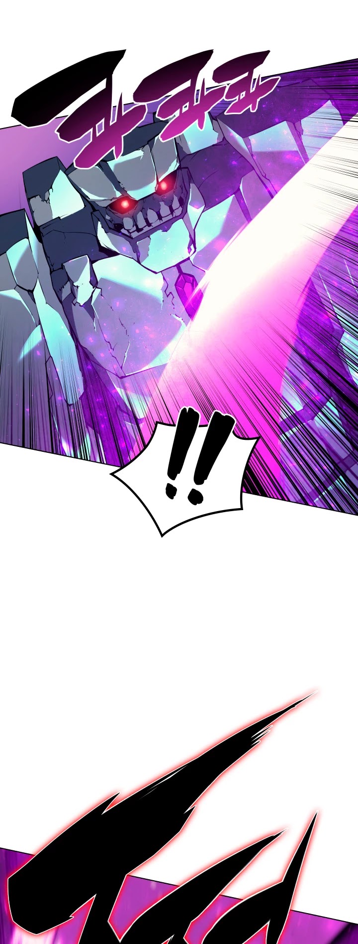 Overgeared (Team Argo) chapter 60 page 6