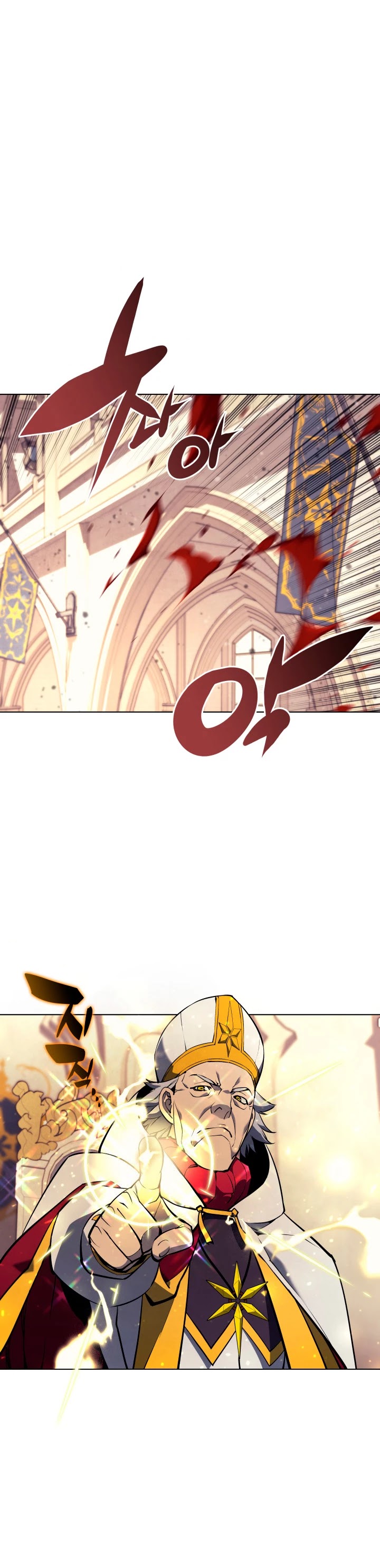 Overgeared (Team Argo) chapter 66 page 17