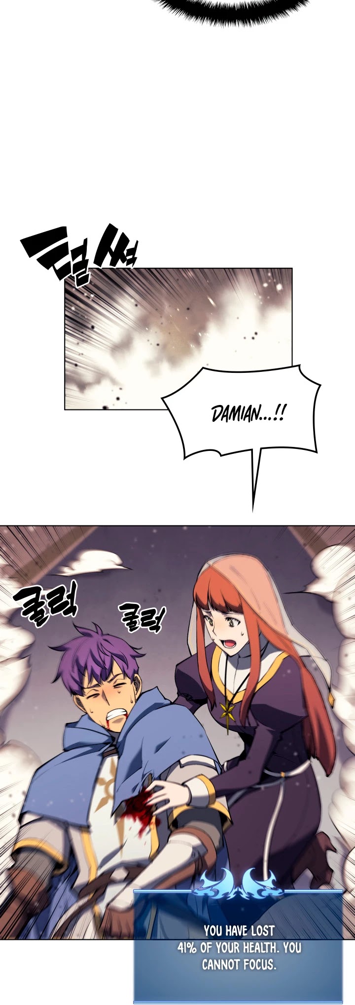 Overgeared (Team Argo) chapter 66 page 19