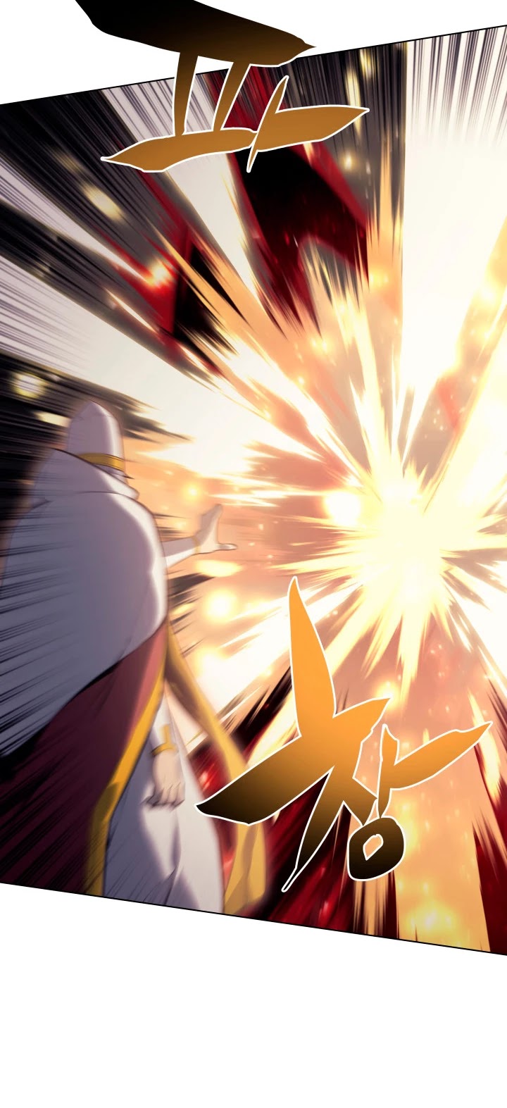 Overgeared (Team Argo) chapter 66 page 37