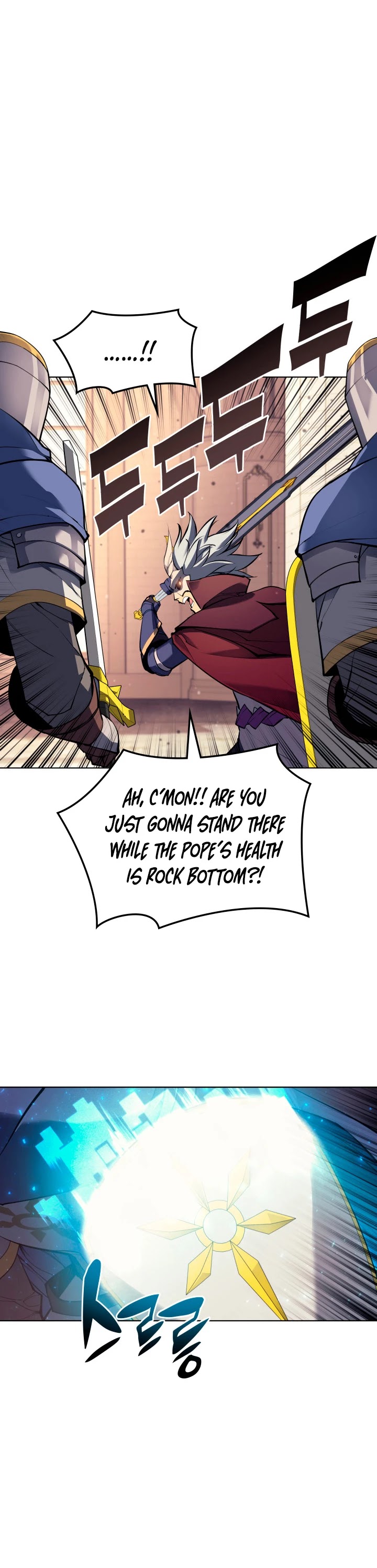 Overgeared (Team Argo) chapter 66 page 47