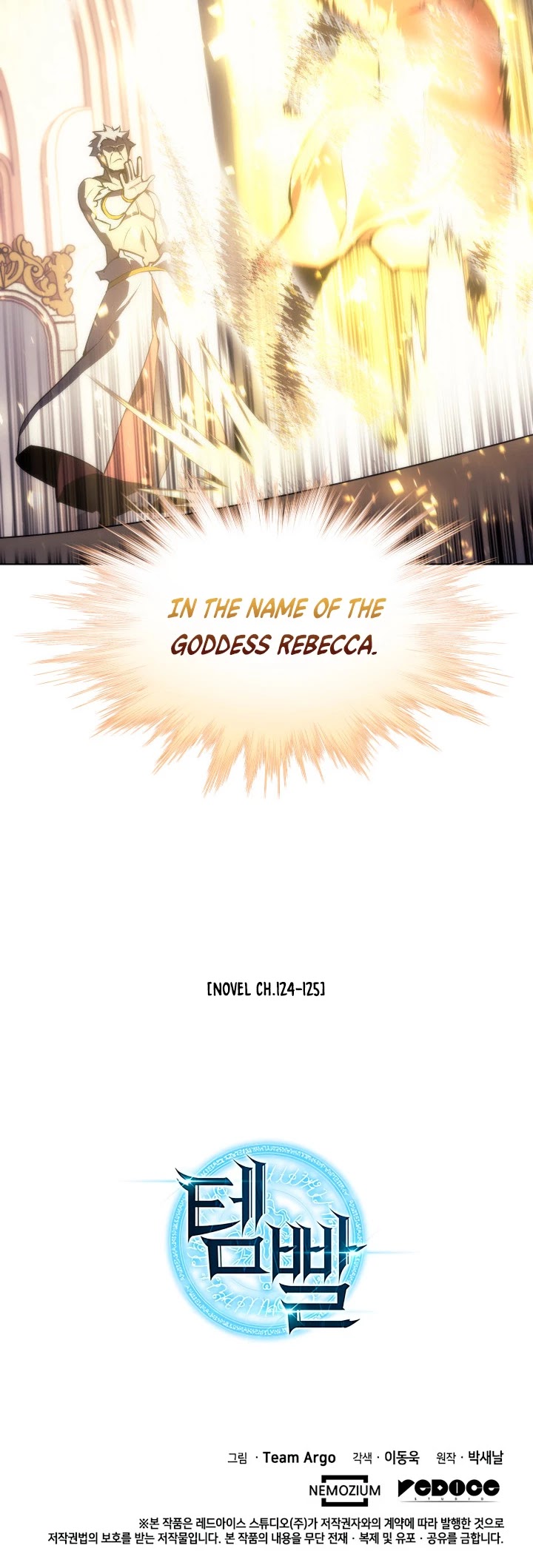 Overgeared (Team Argo) chapter 66 page 59