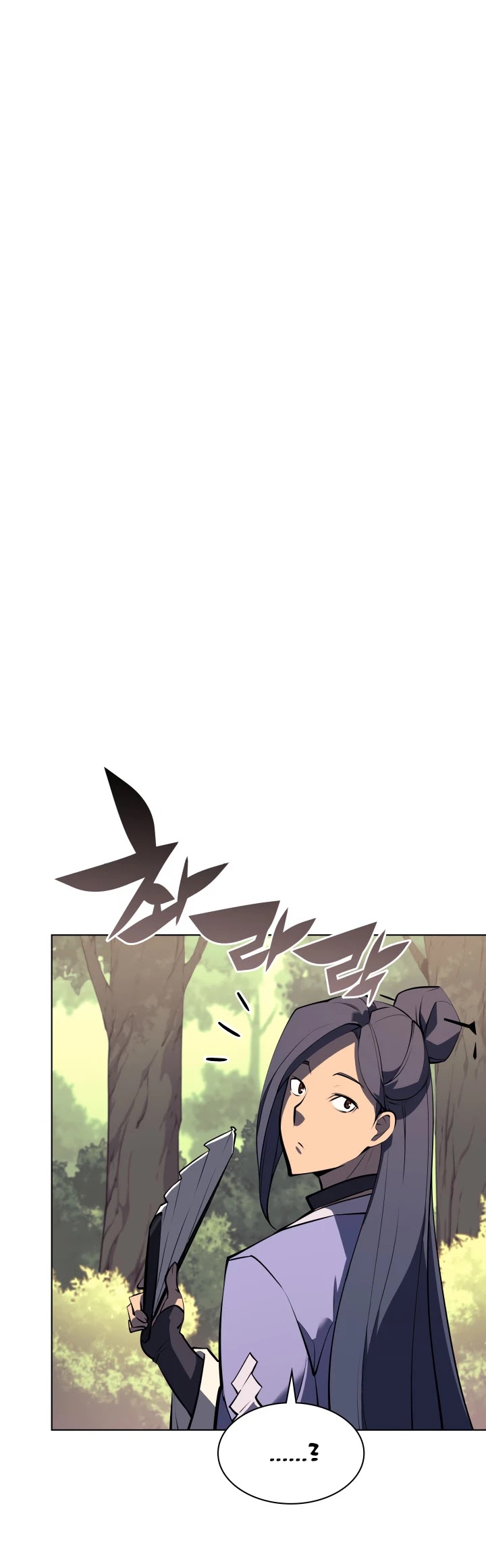 Overgeared (Team Argo) chapter 69 page 31