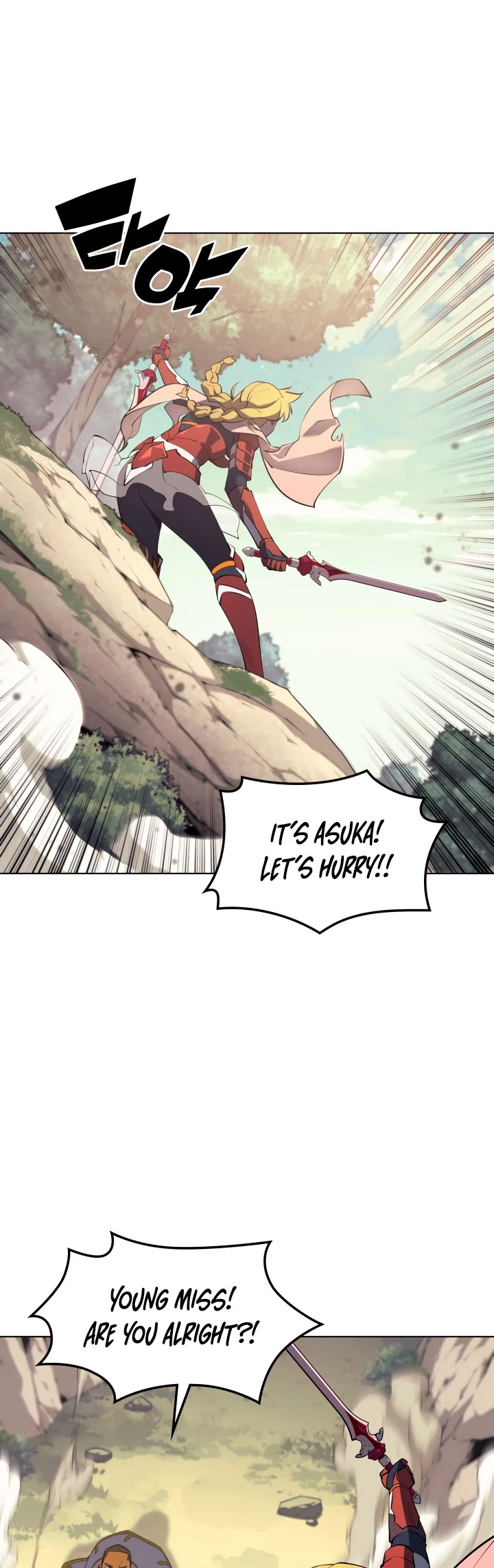 Overgeared (Team Argo) chapter 69 page 38