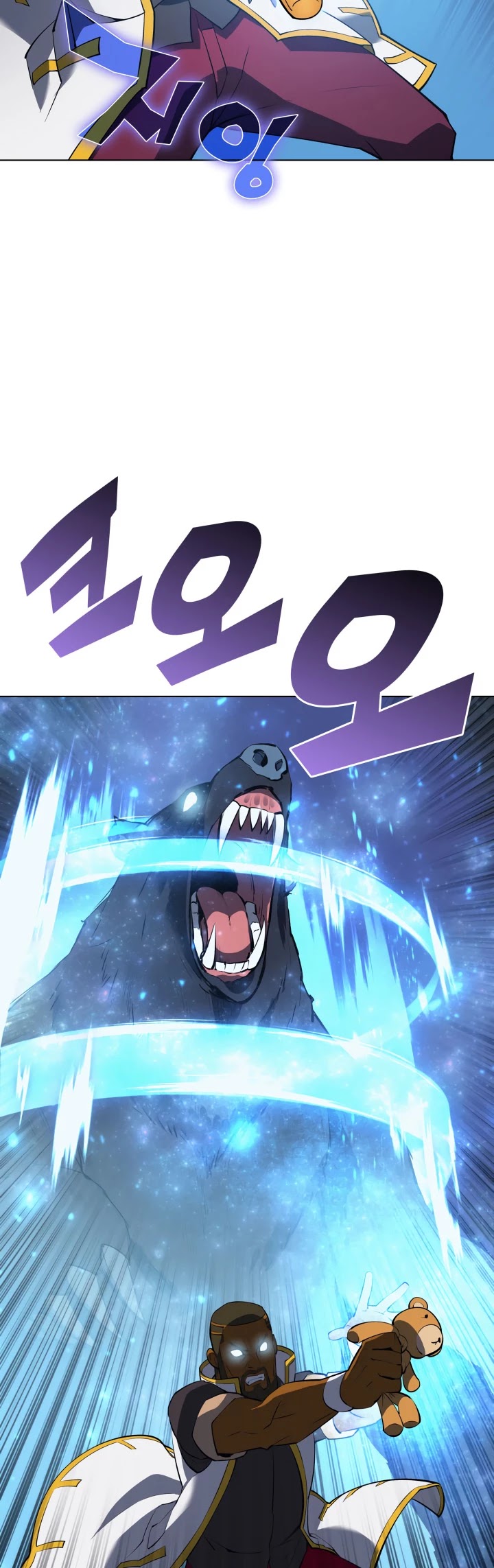 Overgeared (Team Argo) chapter 69 page 40