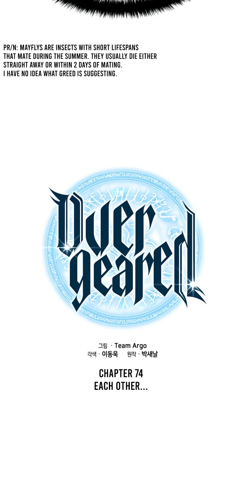 Overgeared (Team Argo) chapter 74 page 10