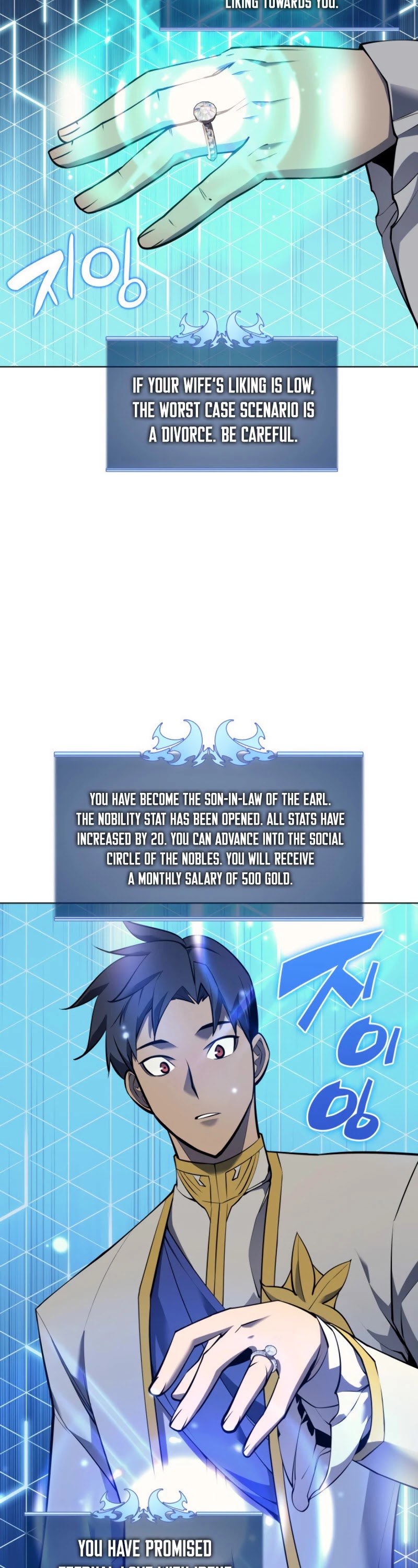 Overgeared (Team Argo) chapter 74 page 27