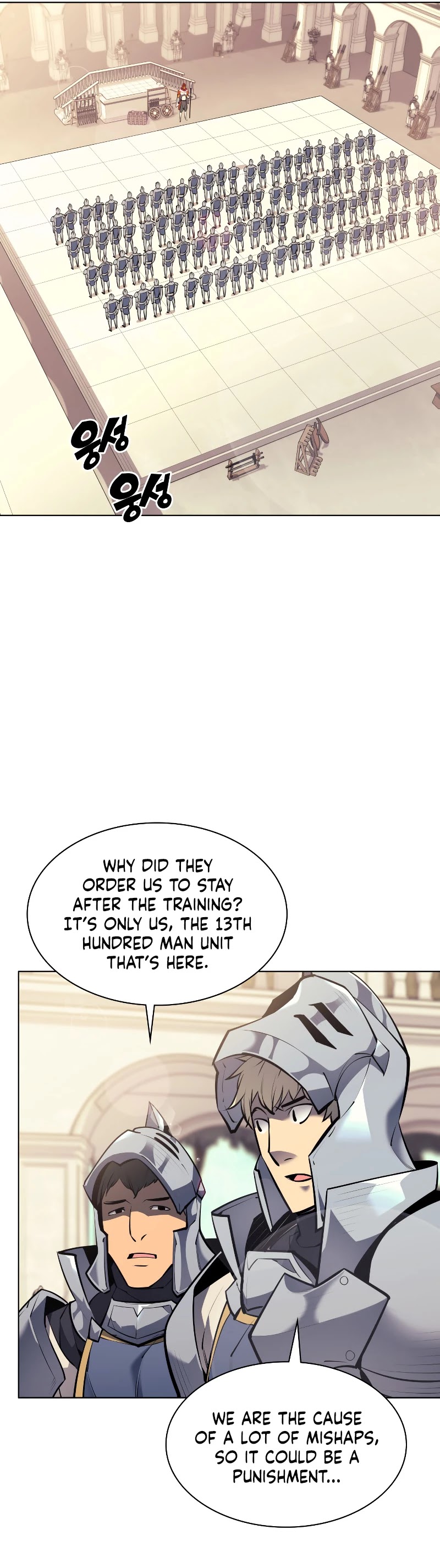 Overgeared (Team Argo) chapter 75 page 14