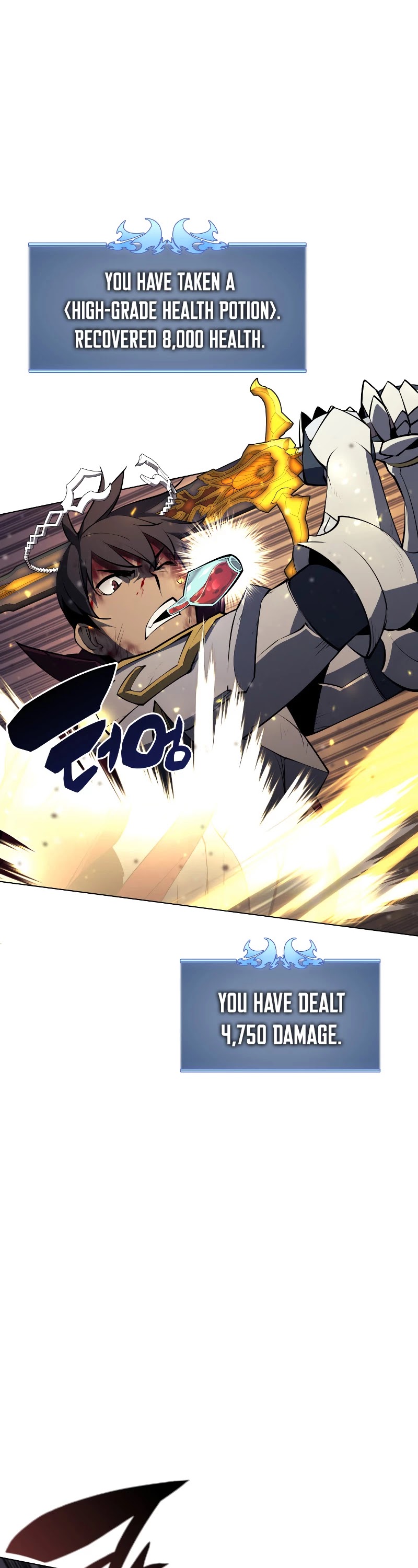 Overgeared (Team Argo) chapter 77 page 47