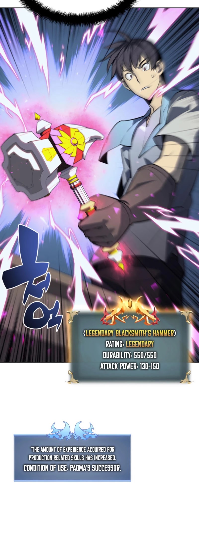 Overgeared (Team Argo) chapter 78 page 42