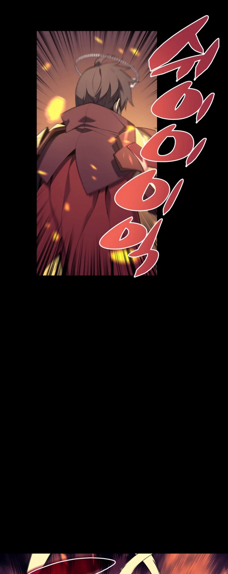 Overgeared (Team Argo) chapter 88 page 59