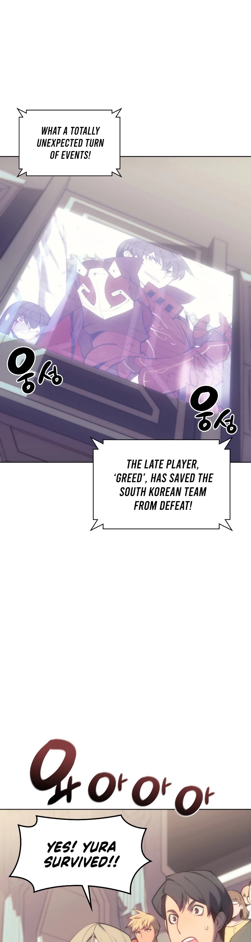 Overgeared (Team Argo) chapter 94 page 2