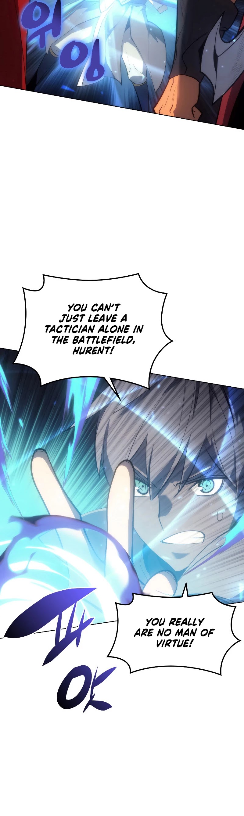 Overgeared (Team Argo) chapter 94 page 42