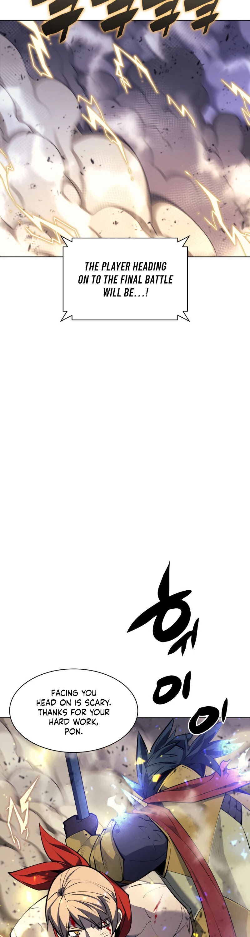 Overgeared (Team Argo) chapter 98 page 11