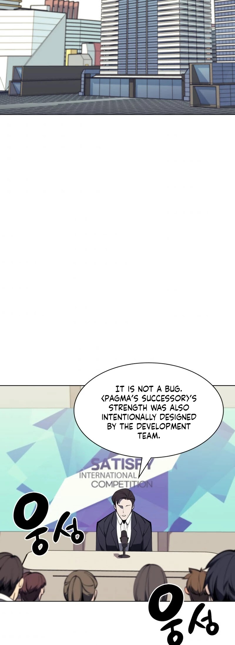 Overgeared (Team Argo) chapter 98 page 16