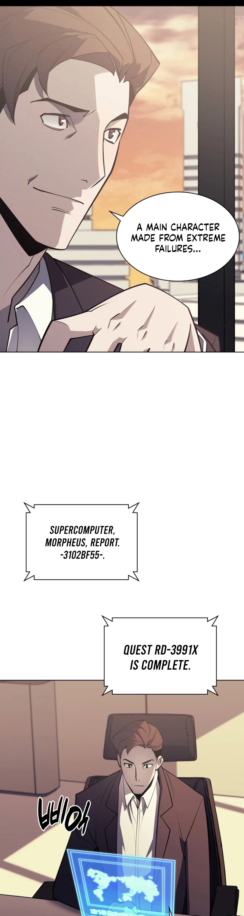 Overgeared (Team Argo) chapter 98 page 23