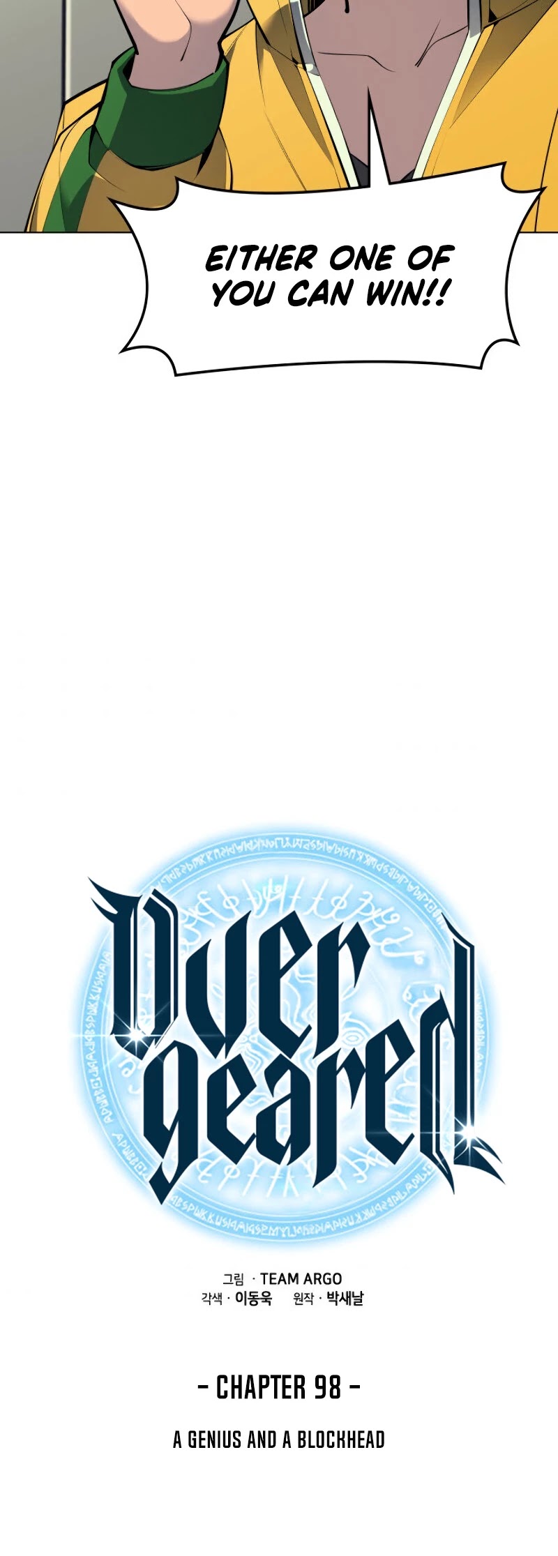 Overgeared (Team Argo) chapter 98 page 5