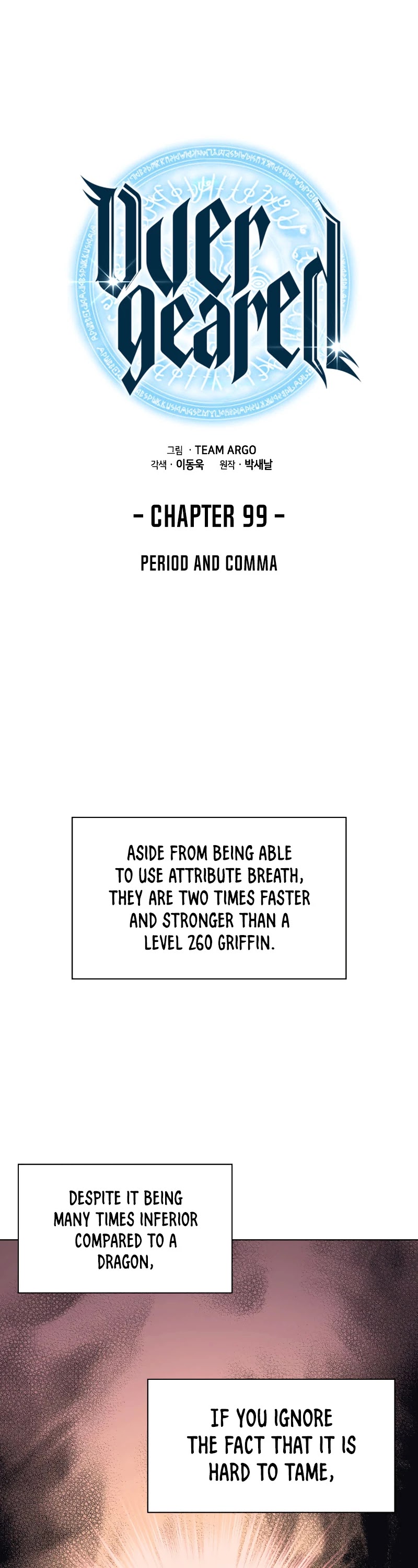 Overgeared (Team Argo) chapter 99 page 2