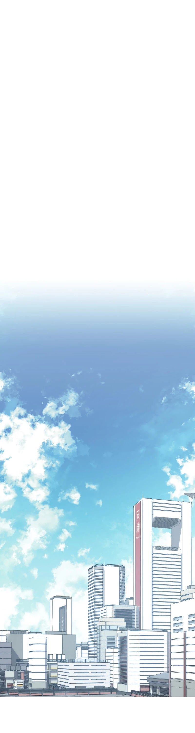 Overgeared (Team Argo) chapter 99 page 63