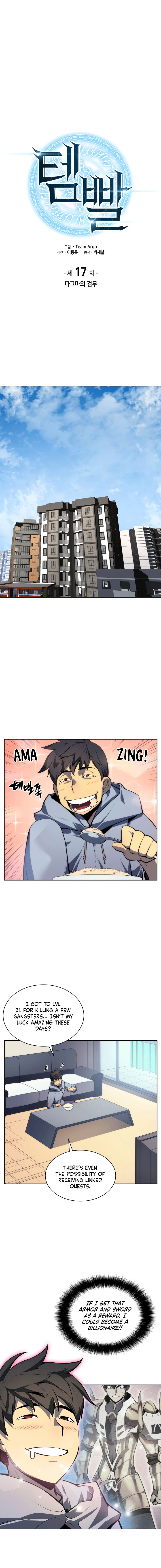 Overgeared chapter 17 page 2