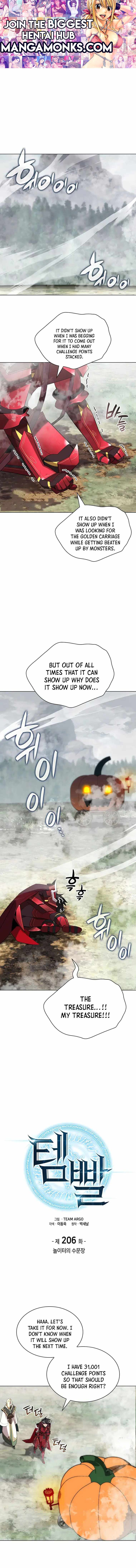 Overgeared chapter 206 page 1