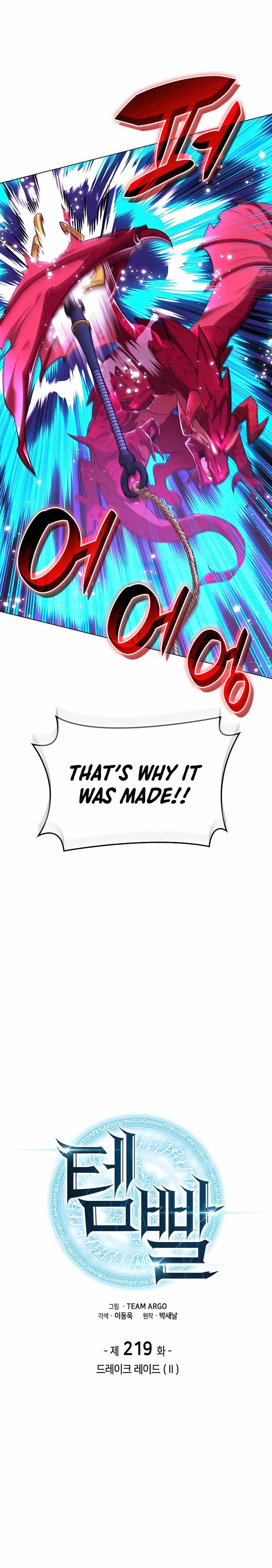 Overgeared chapter 219 page 3