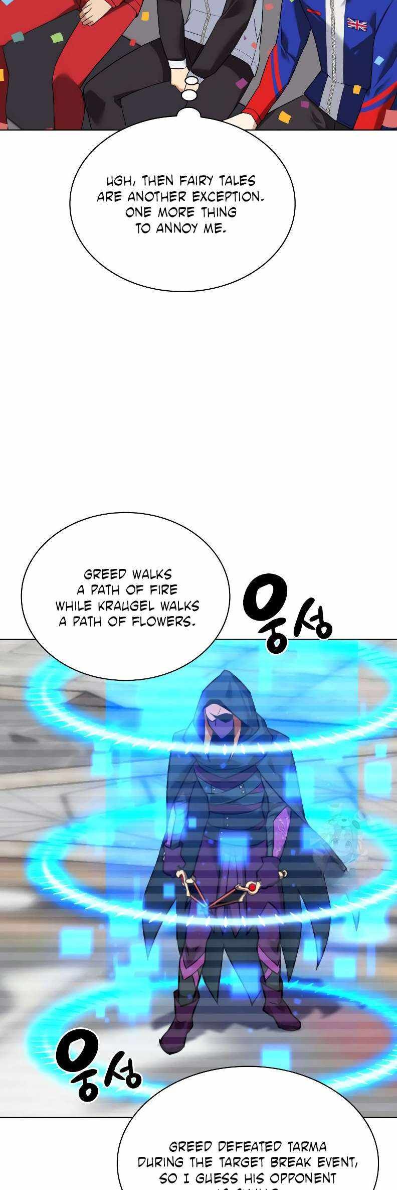 Overgeared chapter 223 page 67