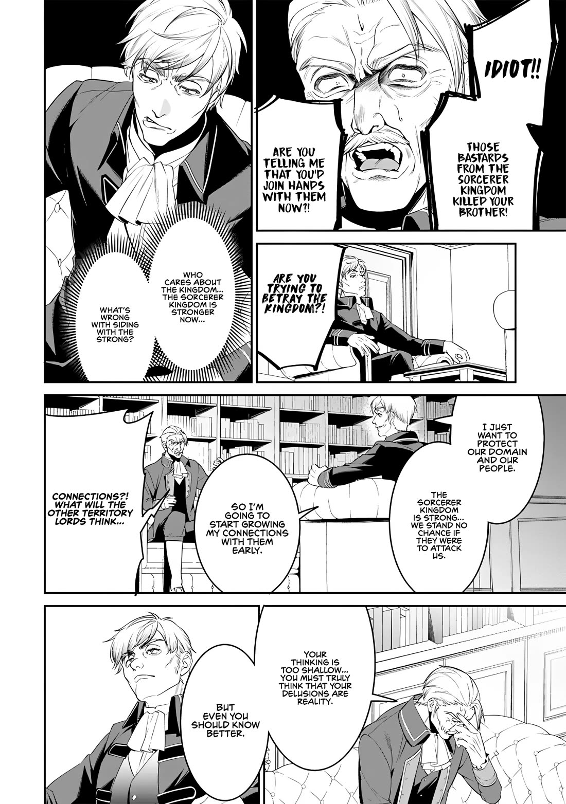 Overlord: New World chapter 3 page 17
