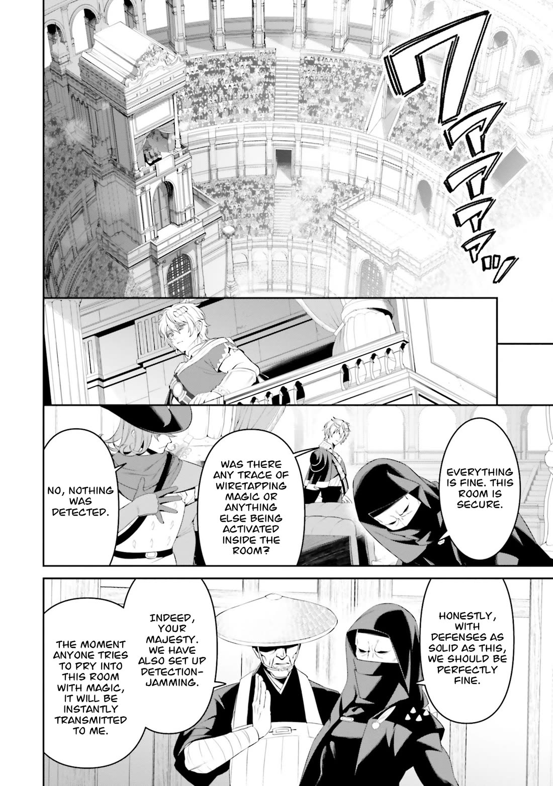 Overlord: New World chapter 5 page 11