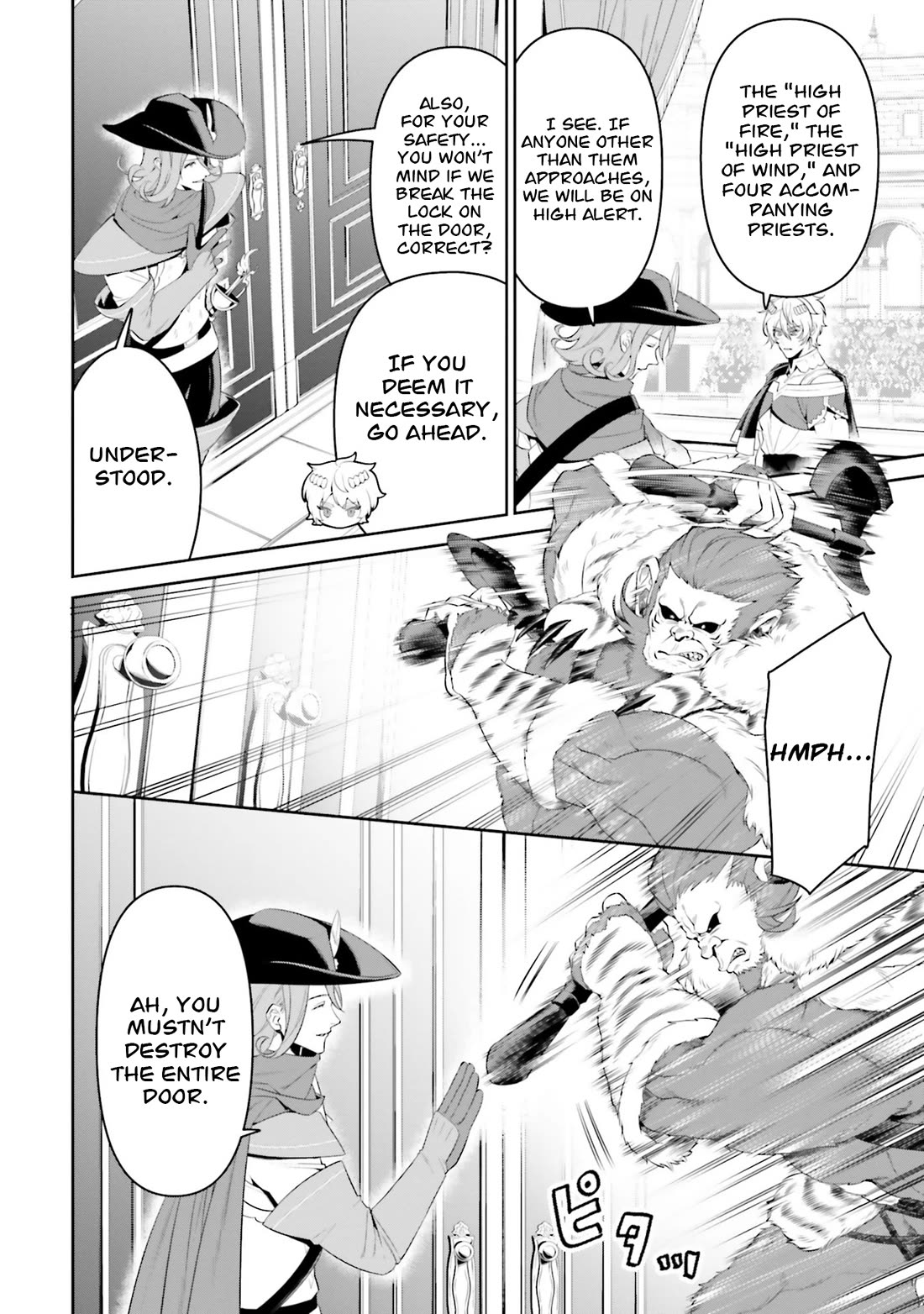 Overlord: New World chapter 5 page 13