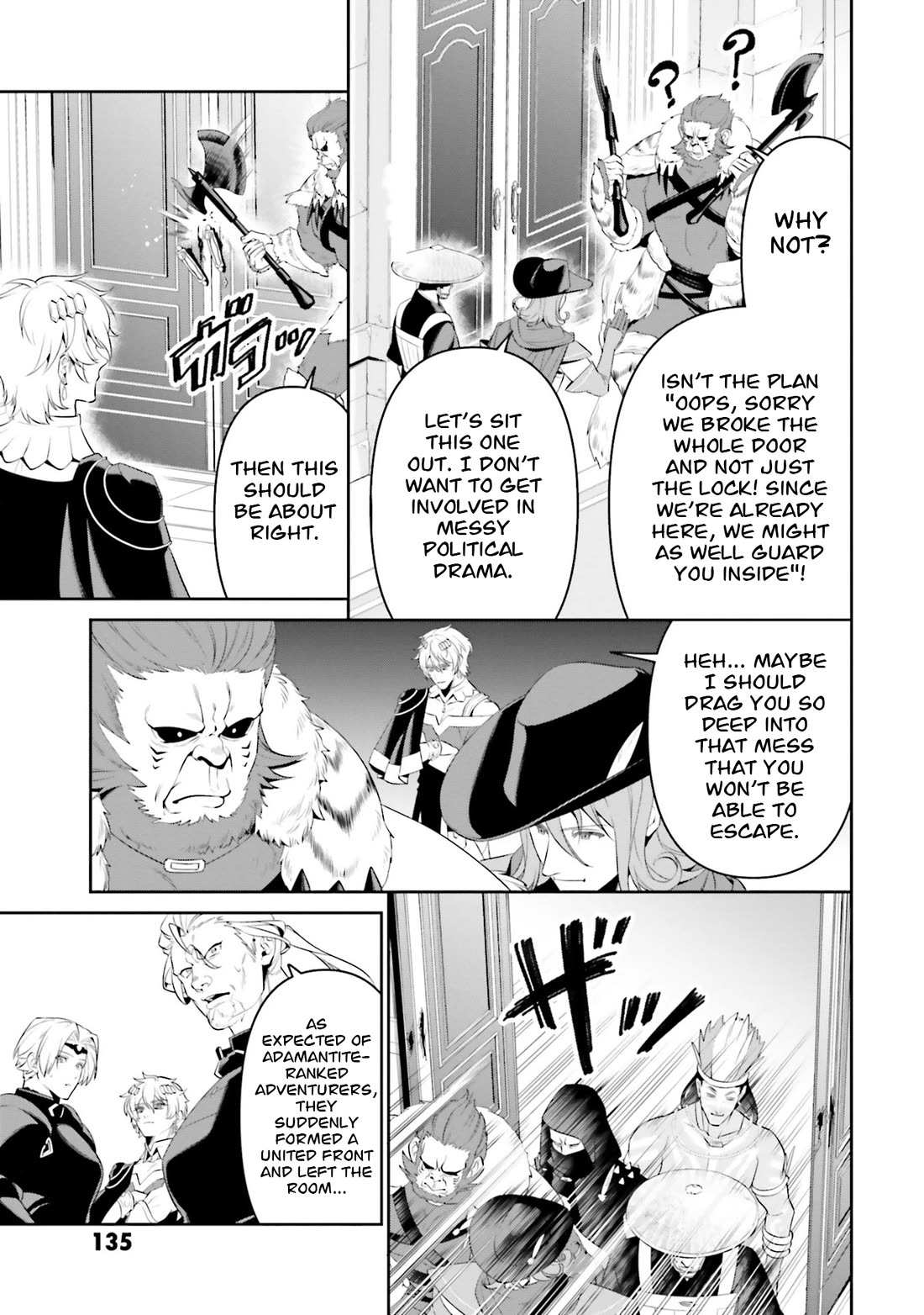 Overlord: New World chapter 5 page 14