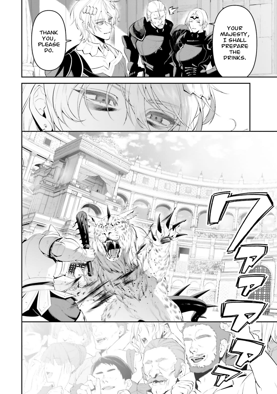 Overlord: New World chapter 5 page 15