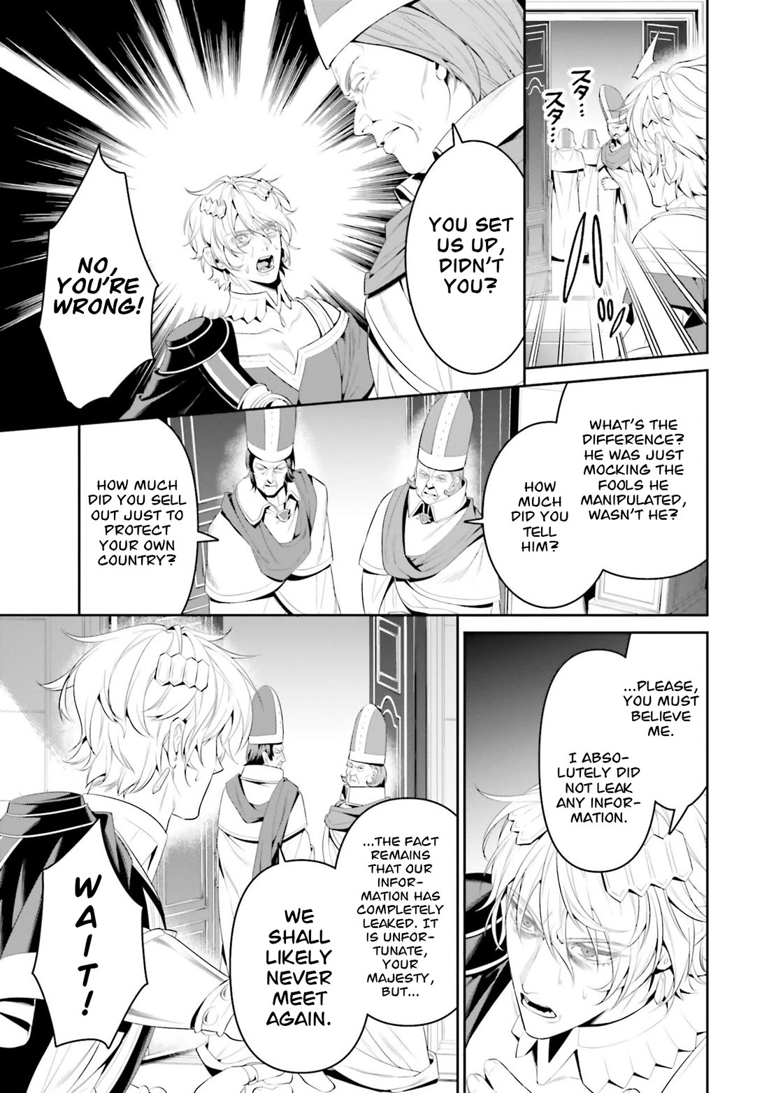 Overlord: New World chapter 6 page 12