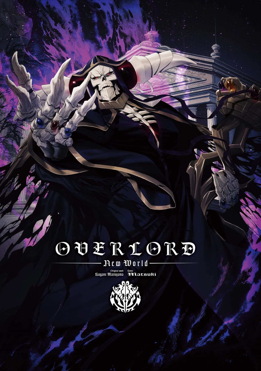 Overlord: New World chapter 6 page 4