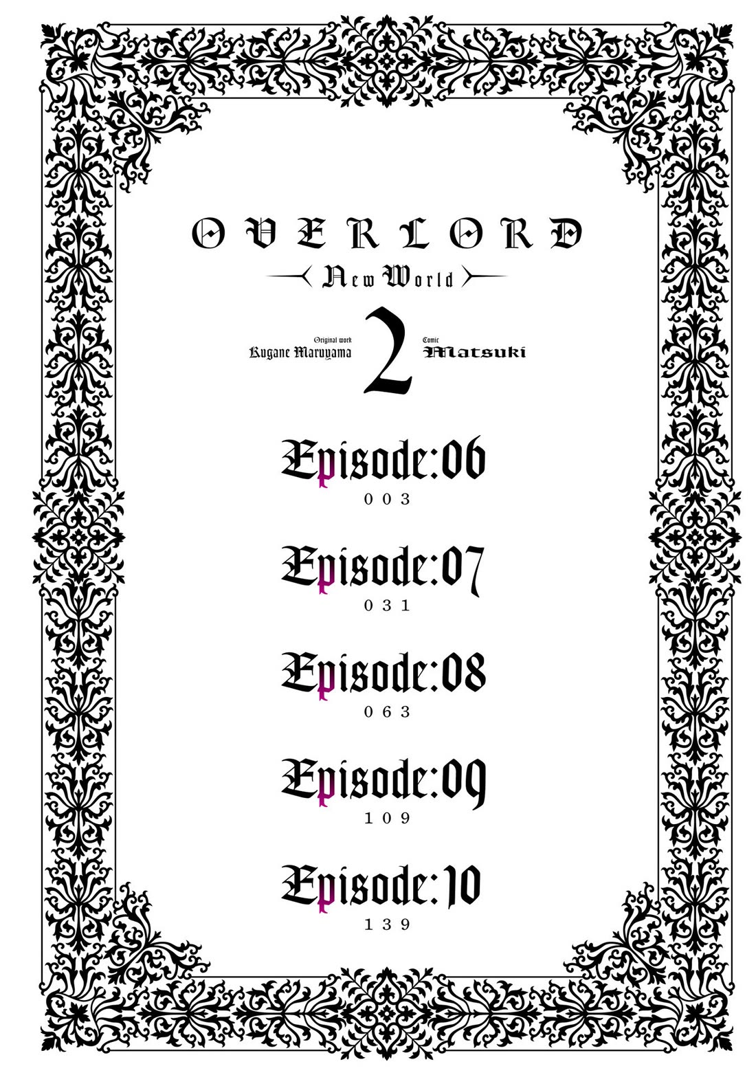 Overlord: New World chapter 6 page 5
