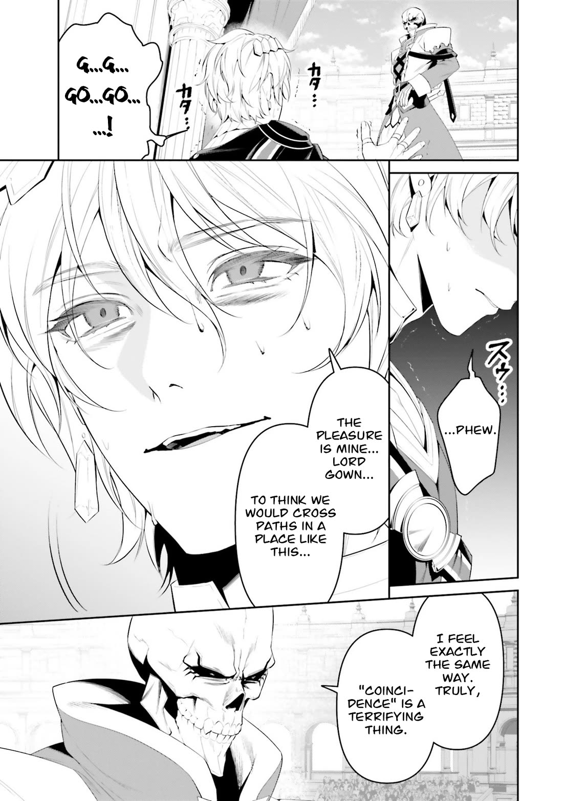 Overlord: New World chapter 6 page 8