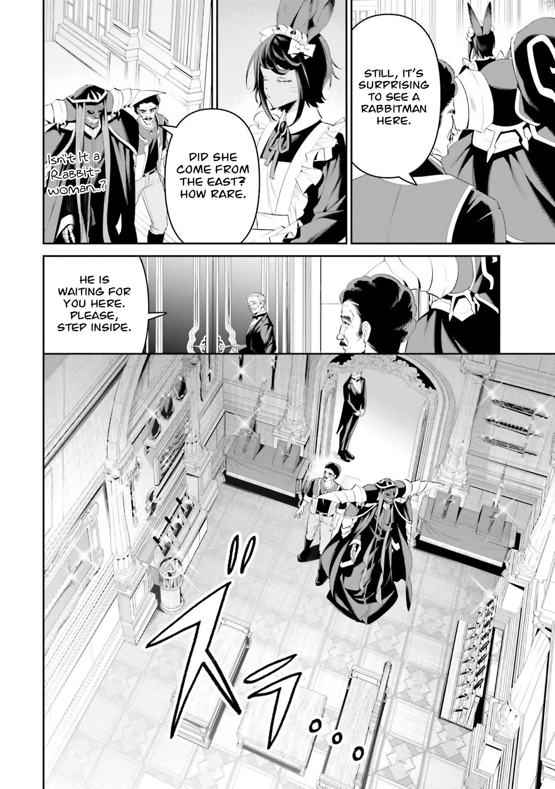 Overlord: New World chapter 7 page 17