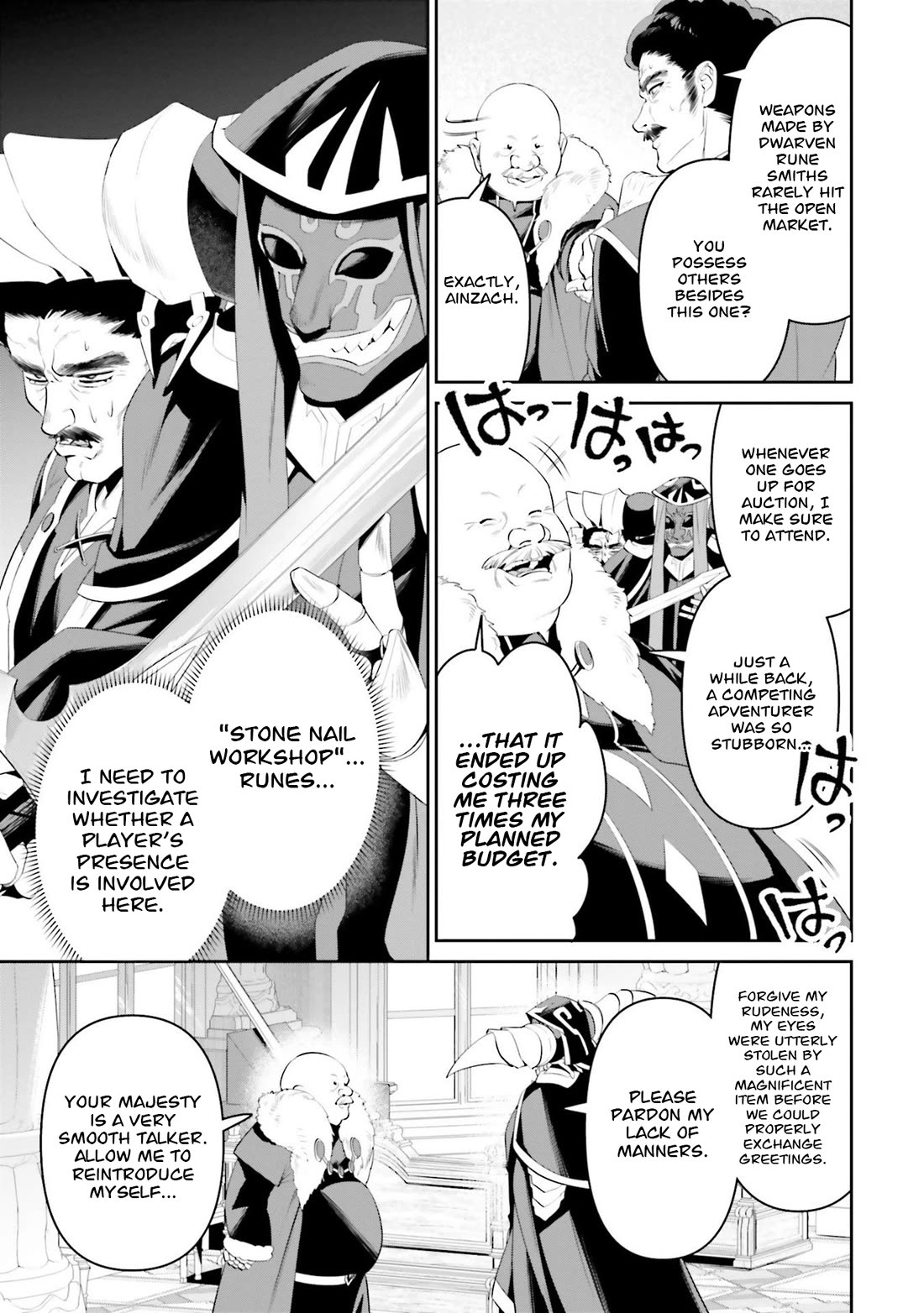 Overlord: New World chapter 7 page 20