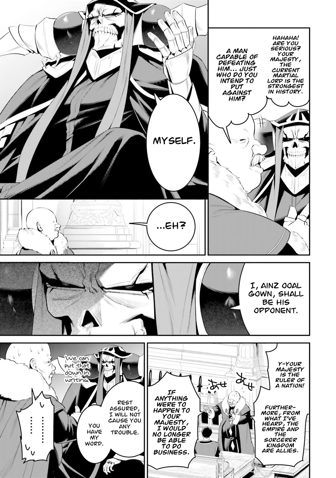 Overlord: New World chapter 7 page 26