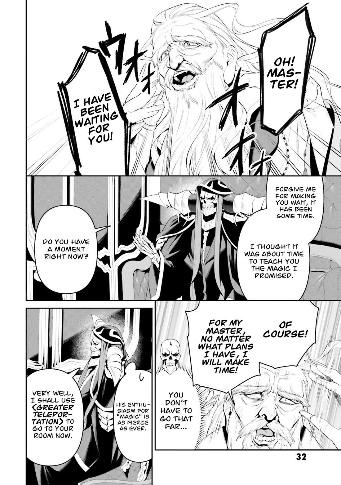 Overlord: New World chapter 7 page 3