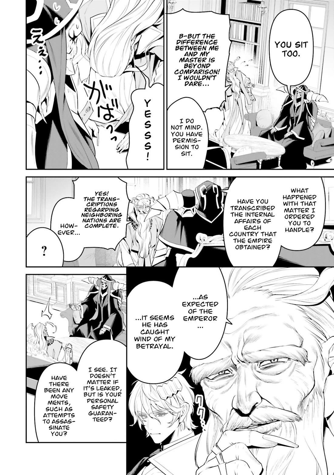 Overlord: New World chapter 7 page 7